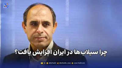 سیل نپال؛ ۶۰۷ گردشگر هنوز مفقودند