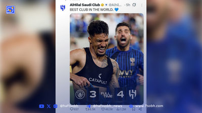 آرزوی موفقیت هالند برای الهلال بعد از حذف سیتی