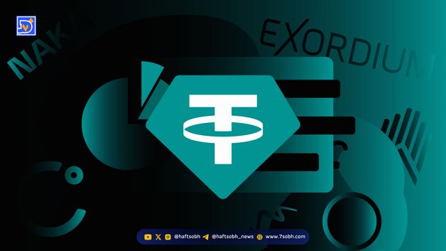 فوری: ریزش ناگهانی قیمت تتر