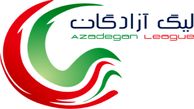 آغاز لیگ جذاب و پرهیجان آزادگان