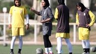 آغاز اردوی آماده‌سازی تیم ملی فوتبال بانوان با حضور ۲۷ بازیکن