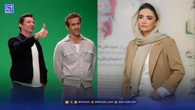 عصر سینما | ریحانه رضی و شوهرش و استایل خاص هنرمندان در جشنواره همام