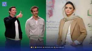 عصر سینما | درخشش لیندا کیانی در آمریکا، هیوجکمن و رایان رینولدز در یک قاب