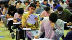 سوالات امتحانات نهایی صرفاً از کتب درسی است