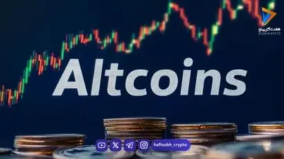 افزایش ۳۷۱ میلیارد دلاری ارزش بازار و صعود قیمت ۸۷ درصد آلت کوین‌ها