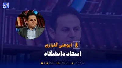 پایان کره زمین چگونه رقم می‌خورد؟