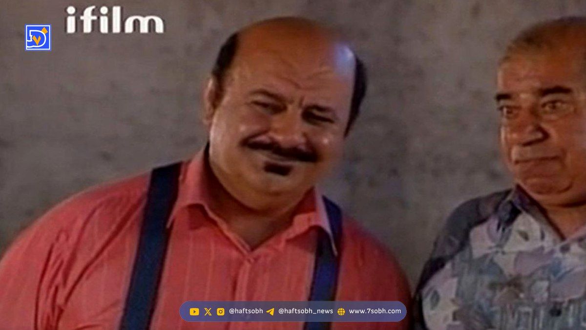 نگاه روز| بیوگرافی و عکس باجناق بدجنس آقا ماشالله با ظاهری غافلگیرکننده