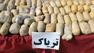  توقیف محموله ۲ تنی موادمخدر در مرزهای جنوب شرقی کشور 