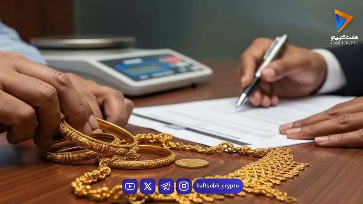 طلا بهتر است یا سپرده بانکی ؟ آب رفتن قدرت خرید در بانک‌ها؛ محاسبه سود واقعی سپرده‌ها با تورم