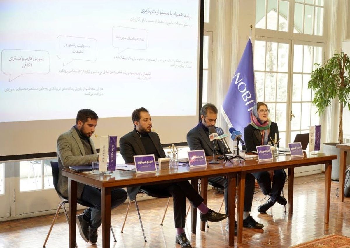 آمار و ارقام نوبیتکس از بازار رمزارز در گزارش سال 2023 این پلتفرم

