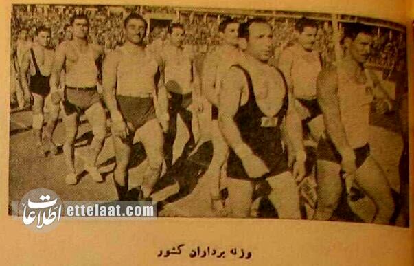 عکس‌های تاریخی از بهترین ورزشکاران ایرانی در ۸۰ سال پیش