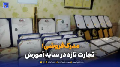 صنعت بدون متخصص | میزان خسارت مهاجرت نیروی متخصص از ایران