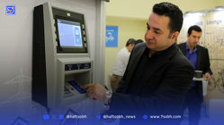  لکه قرمز بر چهره بانکداری