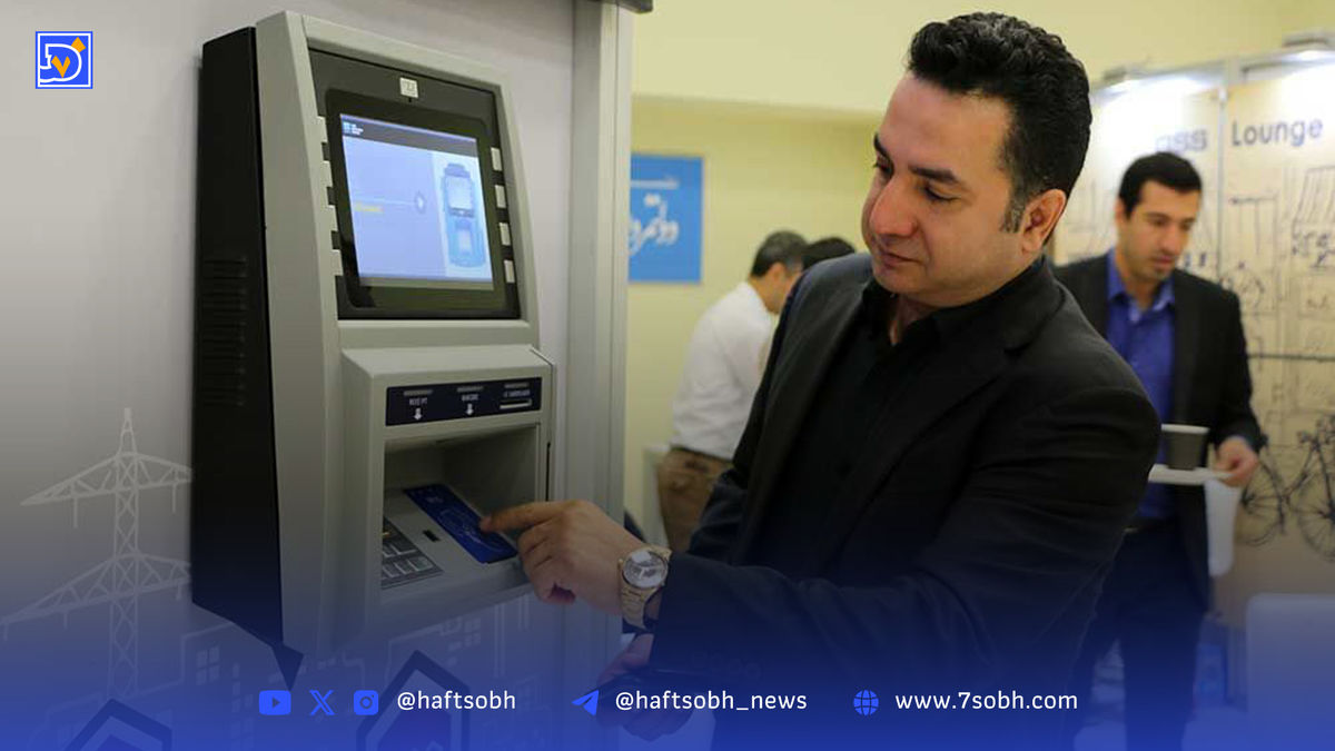 لکه قرمز بر چهره بانکداری