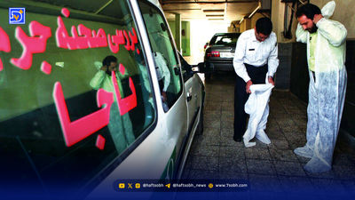 مرگ مرموز نوعروس با متادون