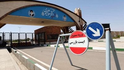 شهادت نوجوان 16 ساله در حمله اسرائیل به یک ساختمان مسکونی در قم
