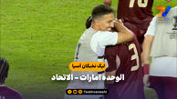 خلاصه بازی الوحده امارات 2 - الاتحاد 1