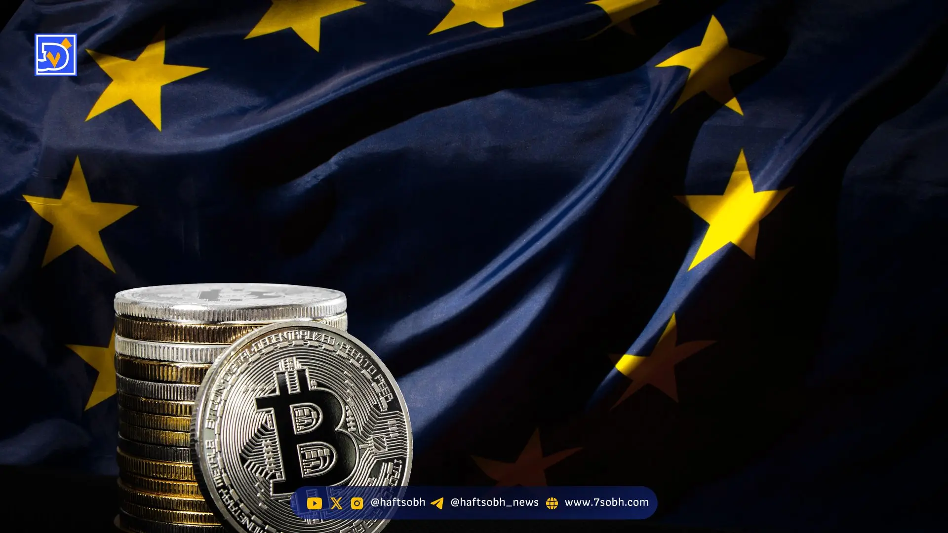 عرضه محصول بیت کوینی بلک‌راک در بورس لندن