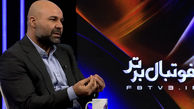 بختیاری‌زاده: هنوز تیم ملی یک تاکتیک مشخص ندارد