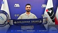 بازیکن مد نظر استقلال با گل‌گهر قرارداد دارد!