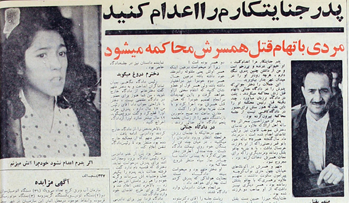 روزنامهخوانی در شصت سال پیش - 72 | مردی با دندانهای آلومینیومی