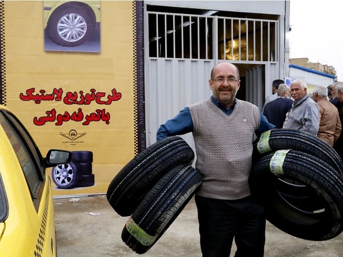 شرایط جدید ثبتنام لاستیک دولتی اعلام شد