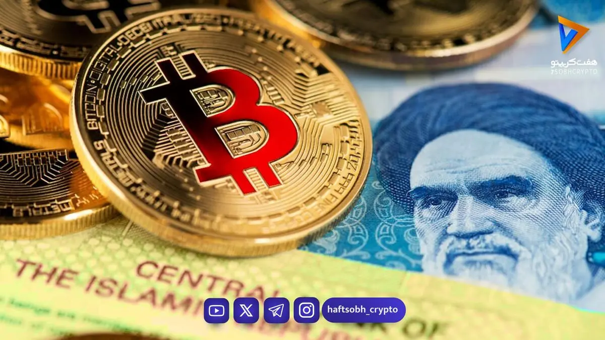 راهنمای جامع خرید بیت کوین در ایران و ورود امن به بازار ارزهای دیجیتال
