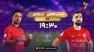 تراکتور - شباب الاهلی از دریچه شبکه ورزش