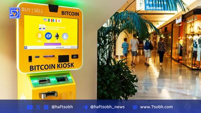 گام بزرگ غنا برای قانونگذاری رمزارزها تا پایان سال میلادی