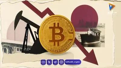  بیت‌کوین ۲.۲ درصد افت کرد؛ نفت ۱۰۷ دلاری مسیر بازار را تغییر داد 