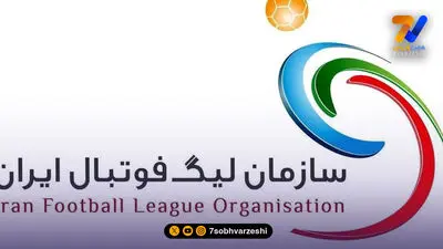 دوری یک ماهه هافبک فولاد از میادین