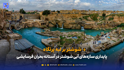 شوهر یا قاتل؟ | ازدواج دوم پروانه به قتل ختم شد