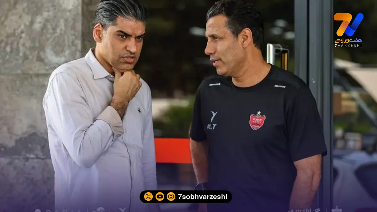 تارتار به دیدار حدادی رفت؛ بررسی شرایط پرسپولیس پس از باخت