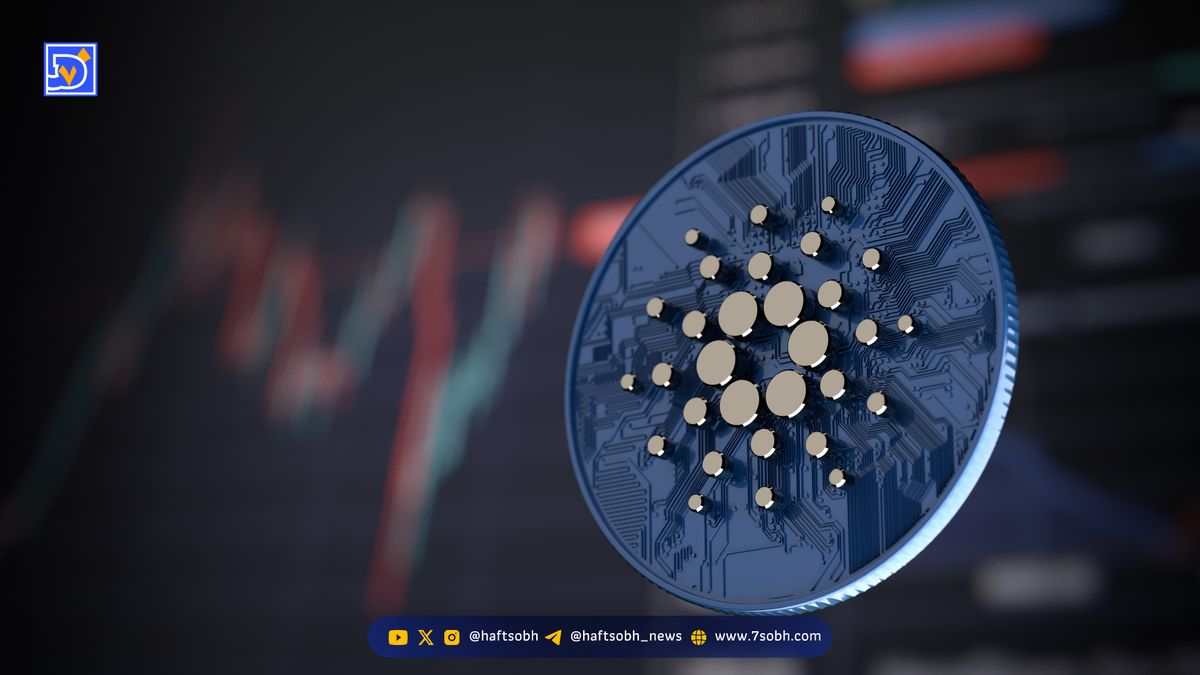 رالی احتمالی کاردانو: آیا قیمت ADA به ۱.۲۵ دلار میرسد؟