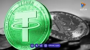 تحلیل تتر امروز 30 شهریور 1405