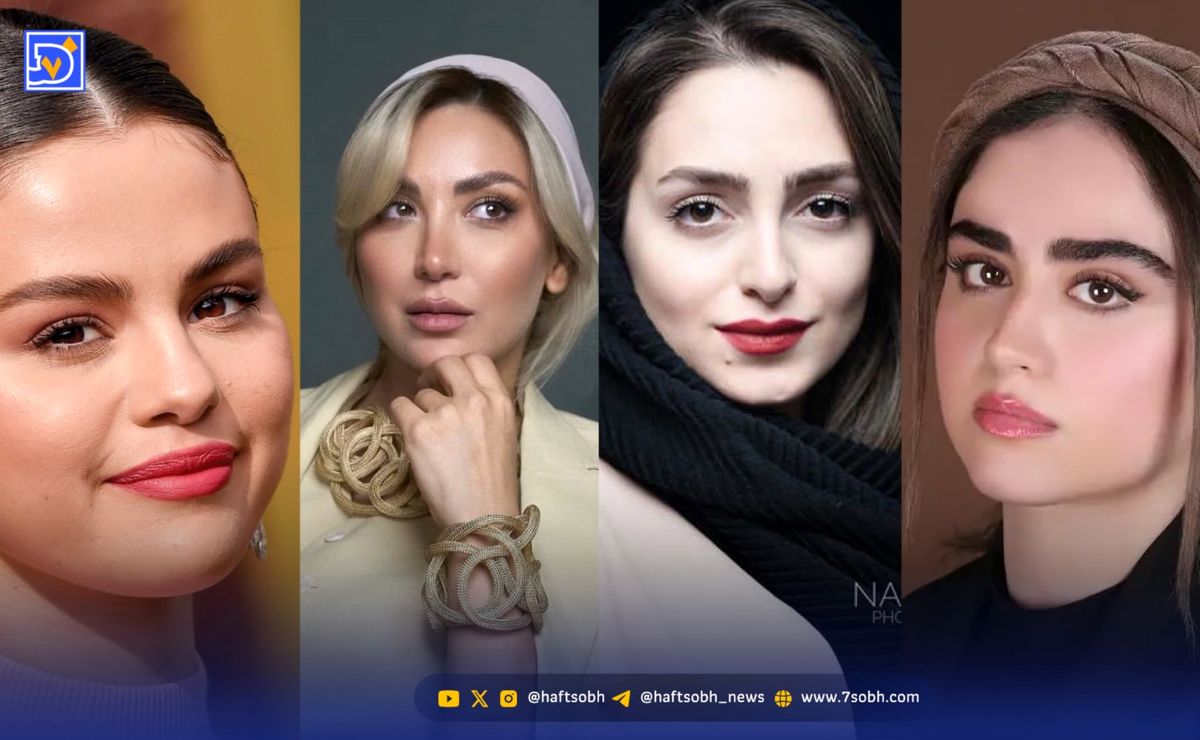 نگاه روز| هانیه غلامی، مینا مختاری، بازیگر شهرزاد، سلنا گومز