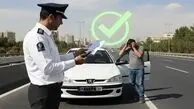 آغاز طرح بخشودگی دیرکرد جرایم رانندگی از فردا ۱۰ مهر ۱۴۰۵ / رانندگان بخوانند