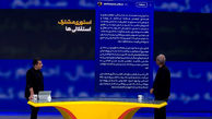 خیابانی: ساپینتو اصلا محروم نیست!
