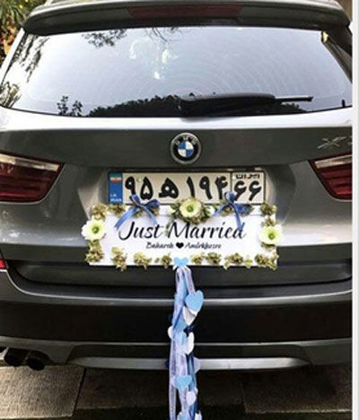 همسر جدید بهاره رهنما