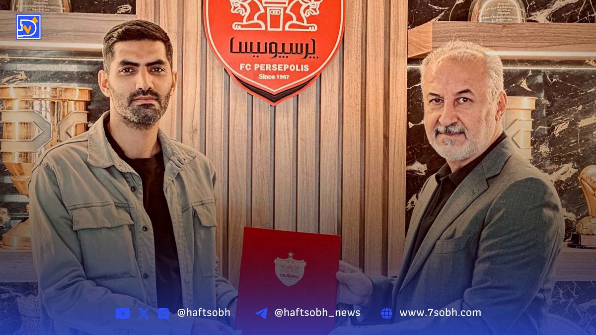 محمد انصاری معاون ورزشی پرسپولیس شد
