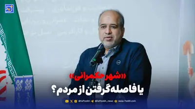 بستن پنجره‌های ارتباطی به بهانه رخنه‌های امنیتی 
