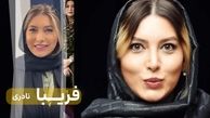فریبا نادری قبل و بعد از عمل زیبایی؛ چی بود و چی شد؟!
