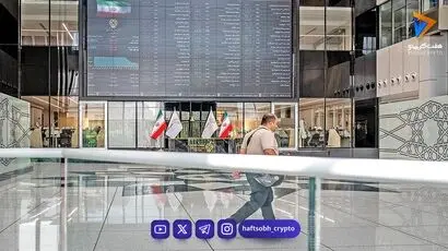  ورود دلار به بازار سهام ایران | مقصد سرمایه‌های دلاری تغییر می کند؟ 