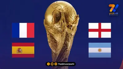 پخش زنده انگلیس - اسپانیا در شبکه ورزش