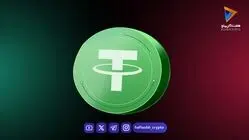 تحلیل تتر امروز 22 شهریور 1405