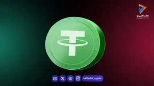 تحلیل تتر امروز 22 شهریور 1405