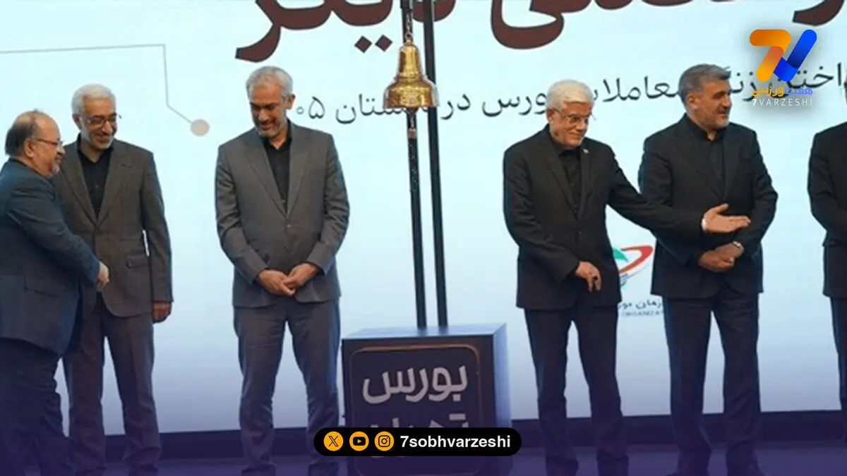 چراغ سبز بورس به مدیرعامل جدید هلدینگ خلیج فارس