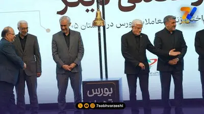 مجمع سالیانه هلدینگ خلیج فارس به تعویق افتاد