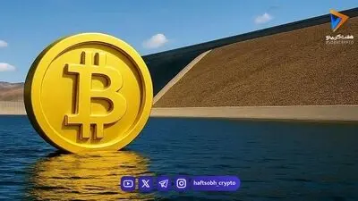 پیش‌بینی بیت کوین ۴۰۰,۰۰۰ دلاری تا سال ۲۰۳۰ توسط مدیرعامل کوین بیس