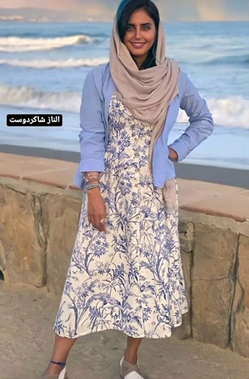 بررسی استایل الناز شاکردوست